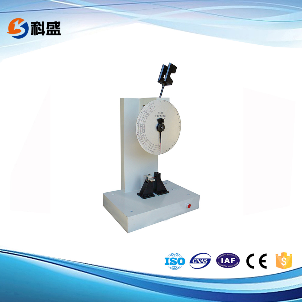 XJJ-50簡(jiǎn)支梁沖擊試驗機