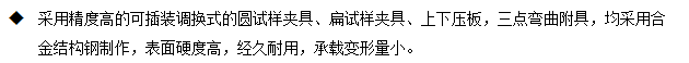 臥式電動(dòng)金屬線(xiàn)材反復彎曲試驗機