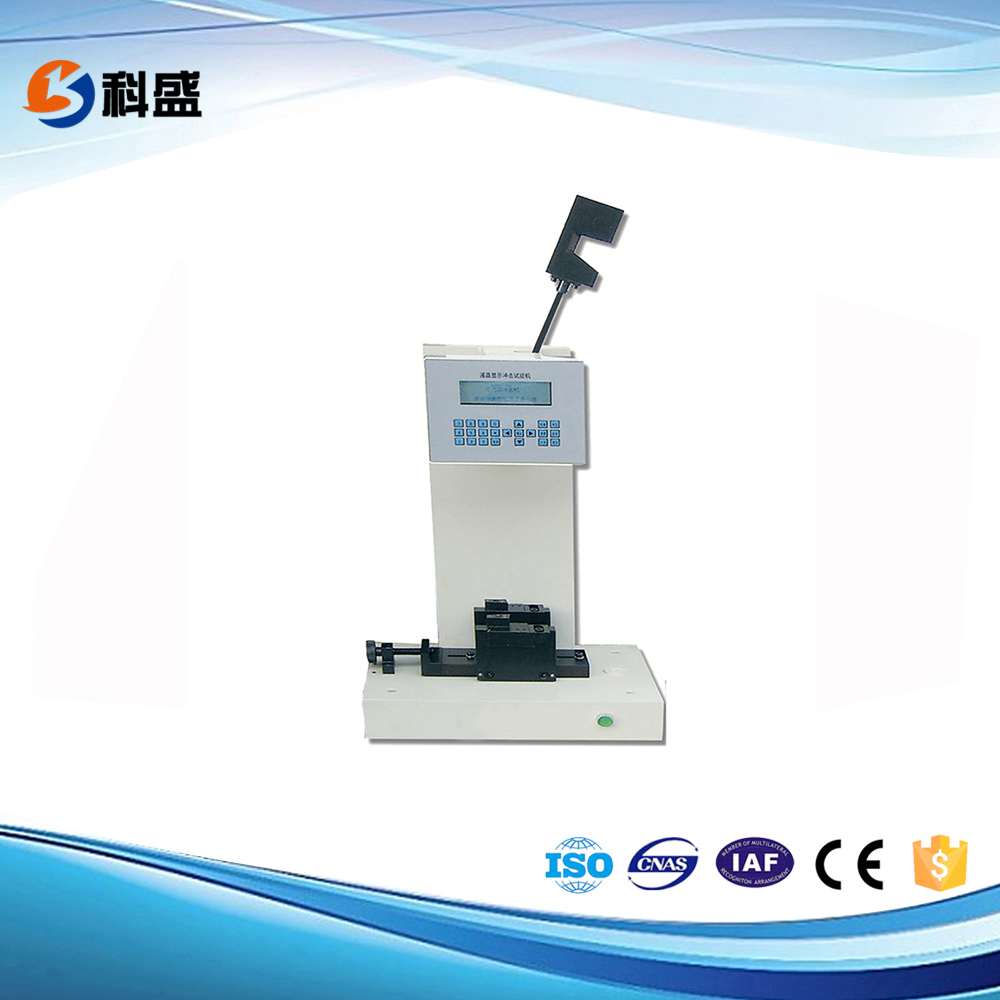 簡(jiǎn)支梁沖擊試驗機與懸臂梁沖擊試驗機的不同點(diǎn)